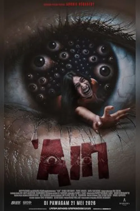 Poster for Ain