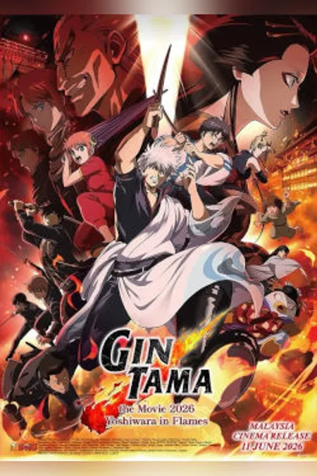 Poster for Gintama The Movie 2026: Yoshiwara In Flames