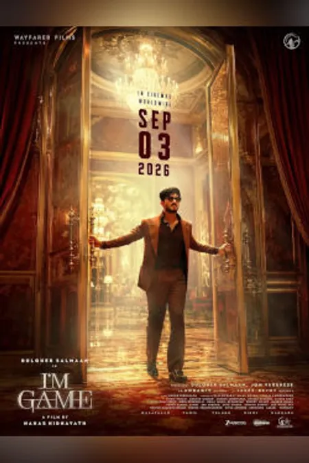 Poster for I'm Game