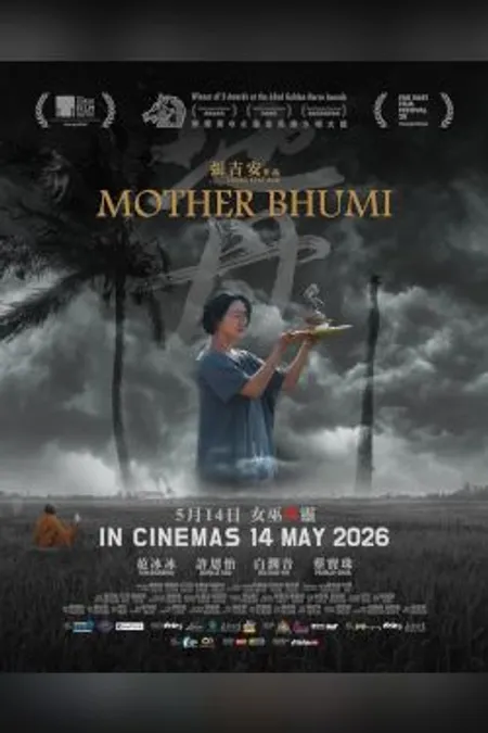 Poster for Mother Bhumi