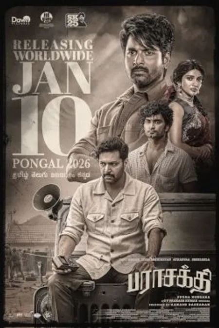 Poster for Parasakthi