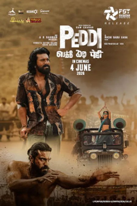 Poster for Peddi