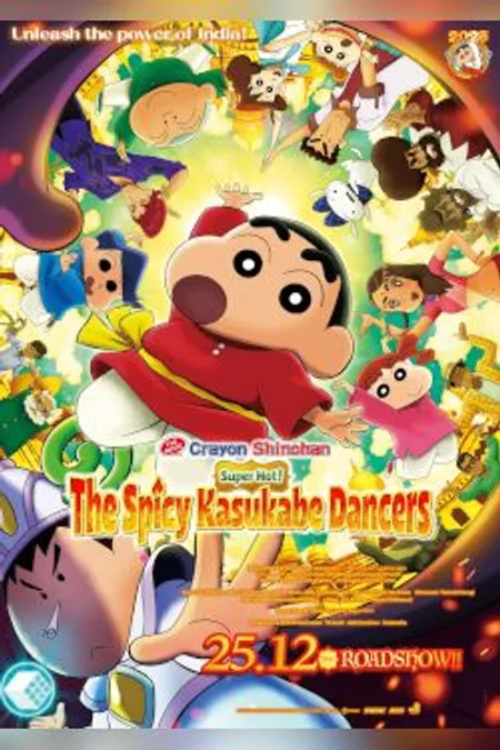 Poster for Crayon Shin-Chan The Movie: Super Hot! The Spicy Kasukabe Dancers